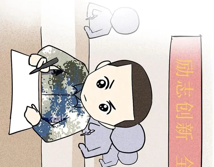 飞行员，就是在不断的考试 第67页