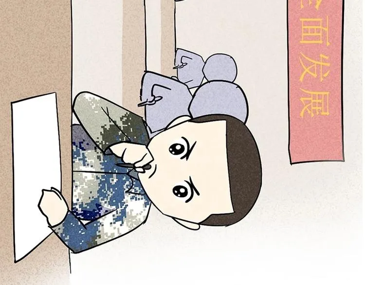 飞行员，就是在不断的考试 第68页