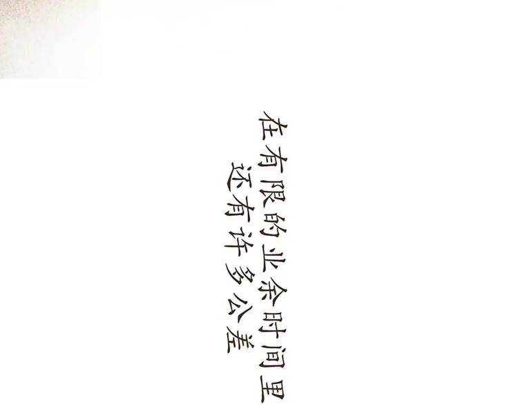飞行员，就是在不断的考试 第69页