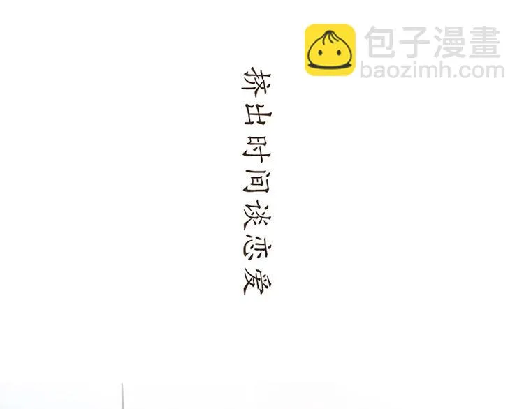 飞行员，就是在不断的考试 第76页
