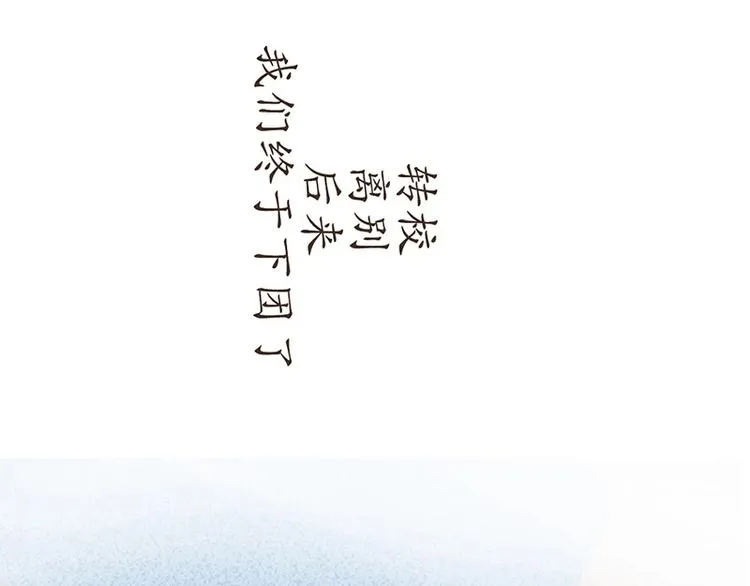 飞行员，就是在不断的考试 第86页