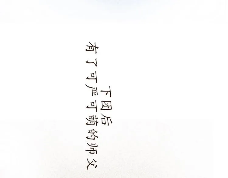 飞行员，就是在不断的考试 第89页
