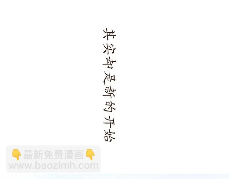 飞行员，就是在不断的考试 第103页
