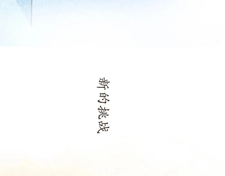 飞行员，就是在不断的考试 第109页