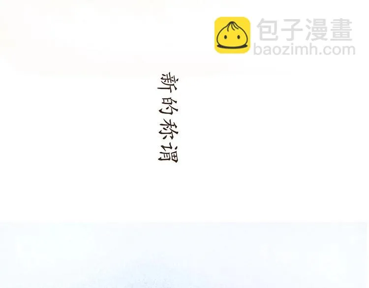 飞行员，就是在不断的考试 第112页