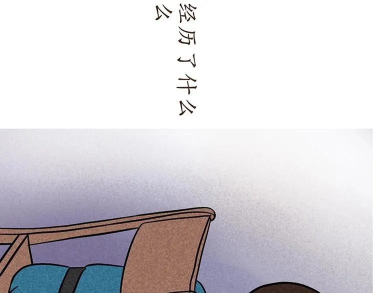 飞行员，就是在不断的考试 第119页