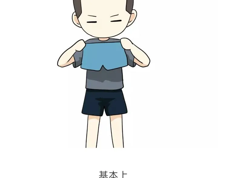 吐槽军人的便装 第2页
