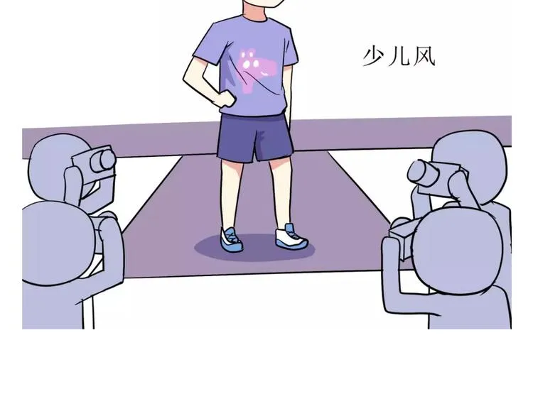 吐槽军人的便装 第6页