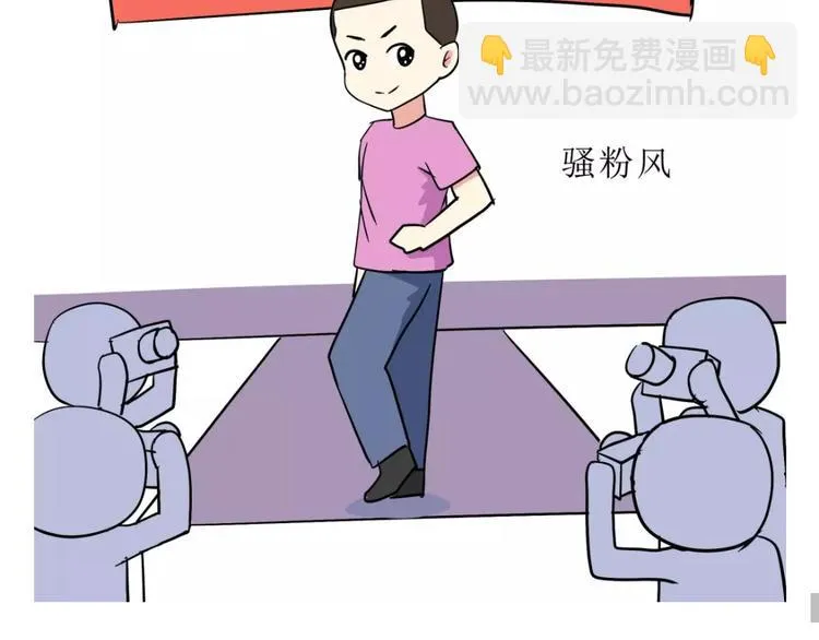 吐槽军人的便装 第16页