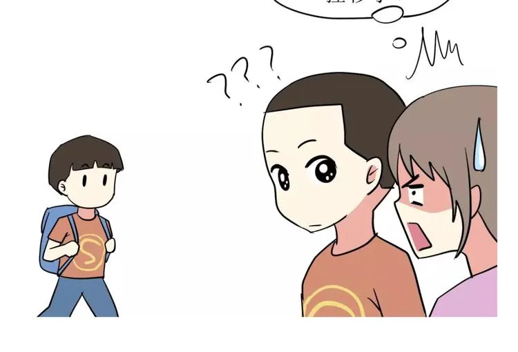 吐槽军人的便装 第25页