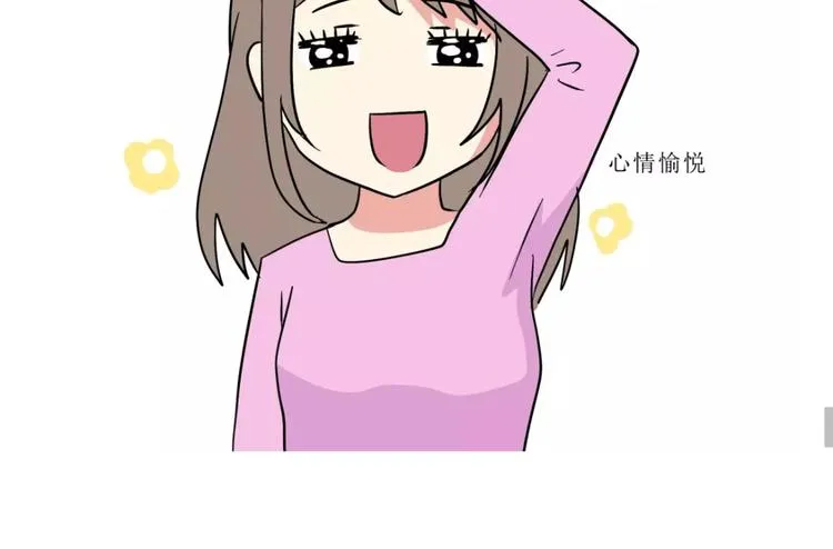 吐槽军人的便装 第45页