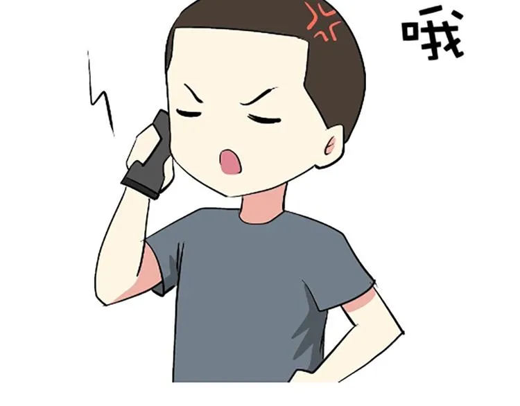 第107话兵哥哥吃醋是啥样的？ 第2页