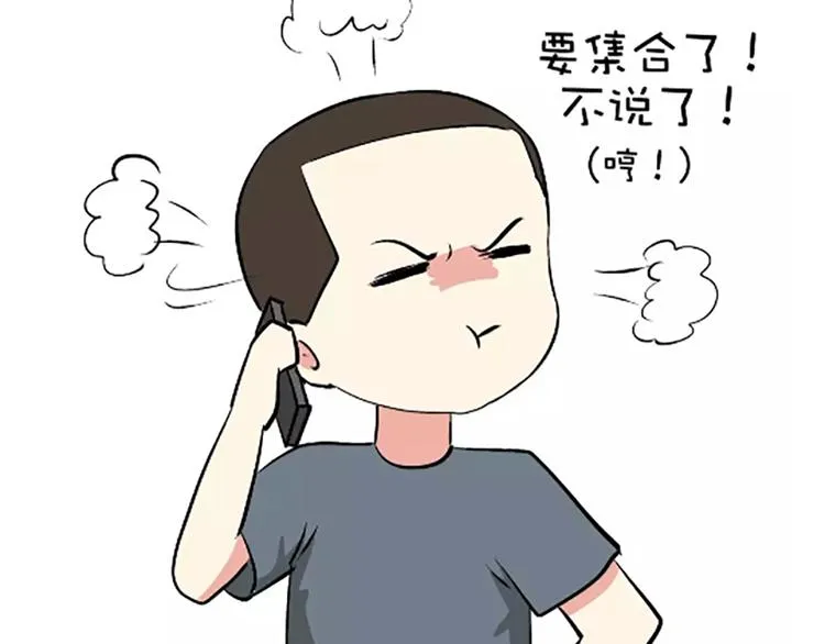 第107话兵哥哥吃醋是啥样的？ 第10页
