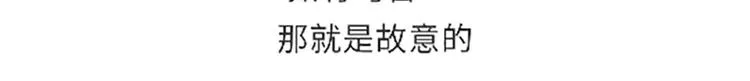 第107话兵哥哥吃醋是啥样的？ 第35页