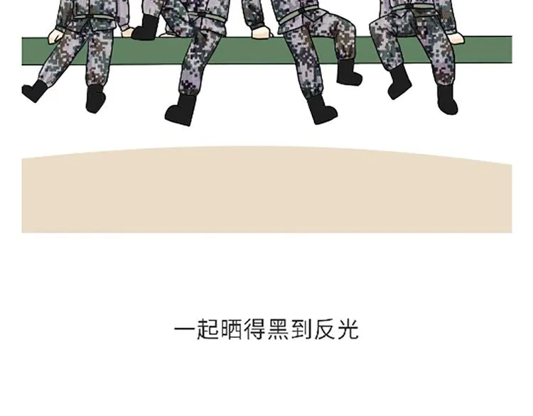 第106话退伍后，你想做什么？ 第2页