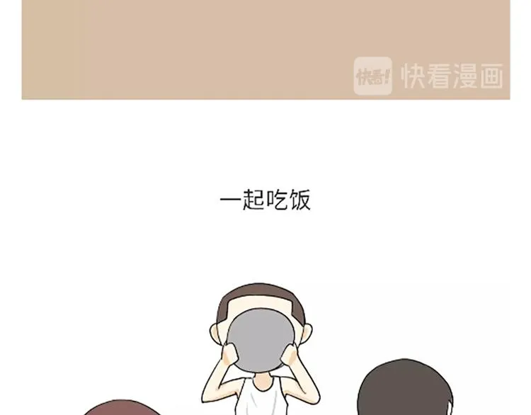 第106话退伍后，你想做什么？ 第28页