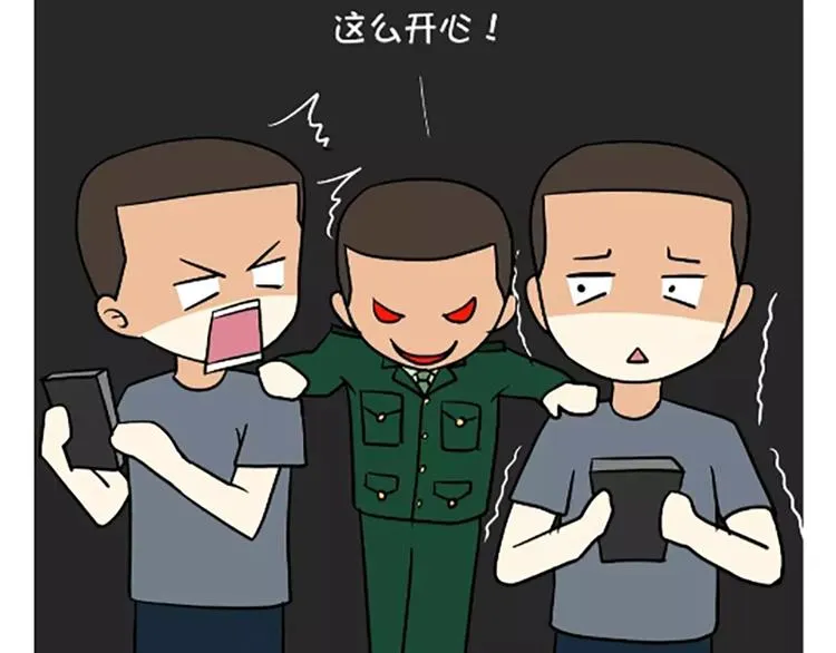 第106话退伍后，你想做什么？ 第34页