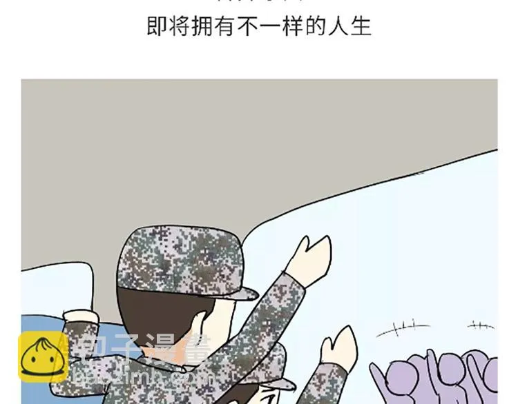 第106话退伍后，你想做什么？ 第52页
