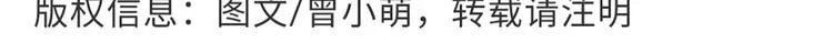 第106话退伍后，你想做什么？ 第58页