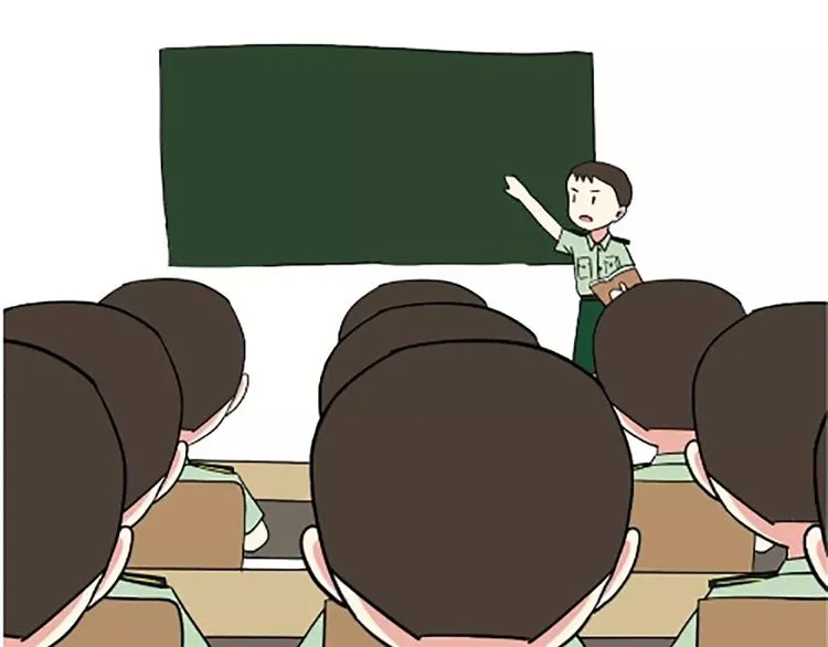 第105话 教员，节日快乐 第5页