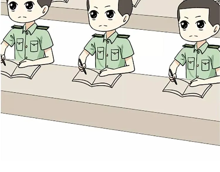 第105话 教员，节日快乐 第7页