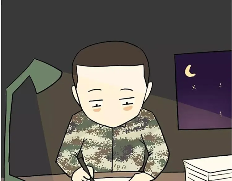 第105话 教员，节日快乐 第10页