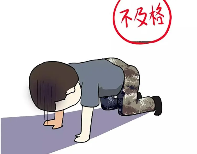 第105话 教员，节日快乐 第14页