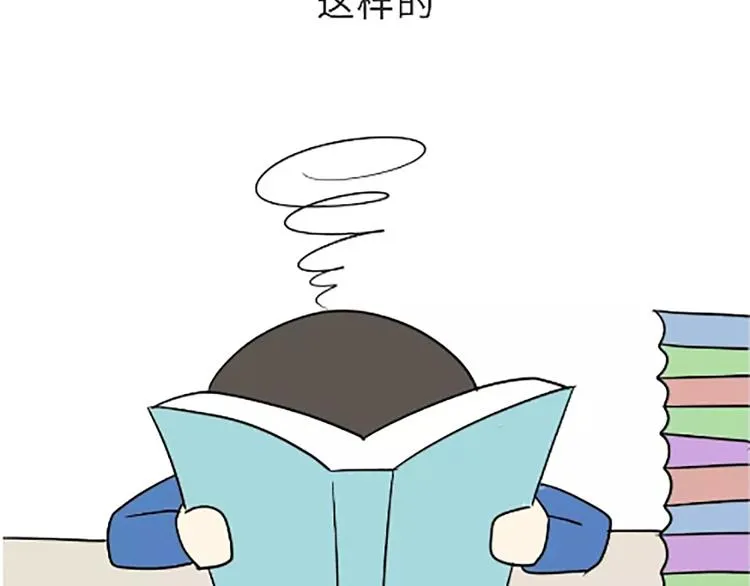 第105话 教员，节日快乐 第17页