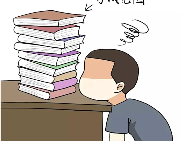 第105话 教员，节日快乐 第31页