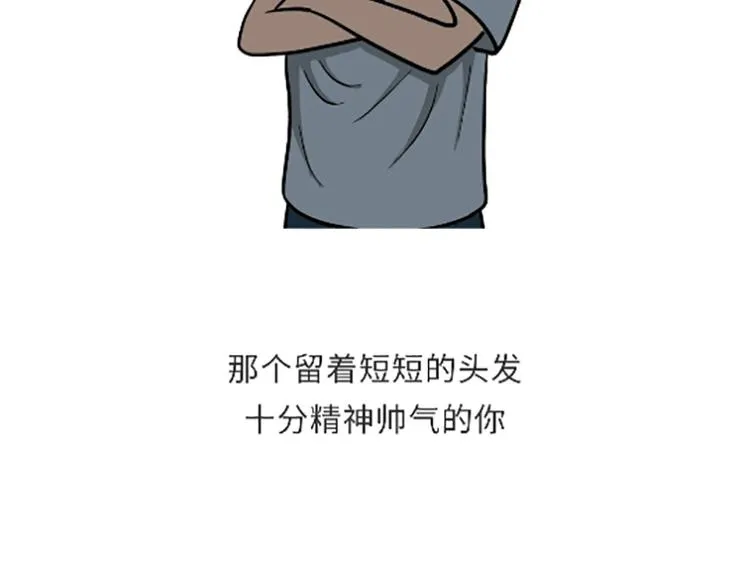 第104话 军人是什么？ 第2页