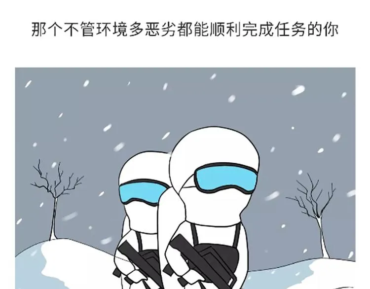 第104话 军人是什么？ 第12页