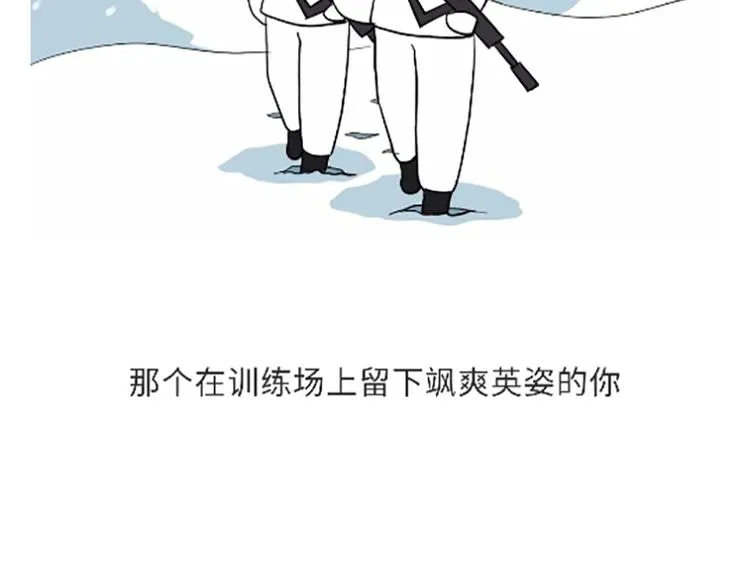 第104话 军人是什么？ 第13页