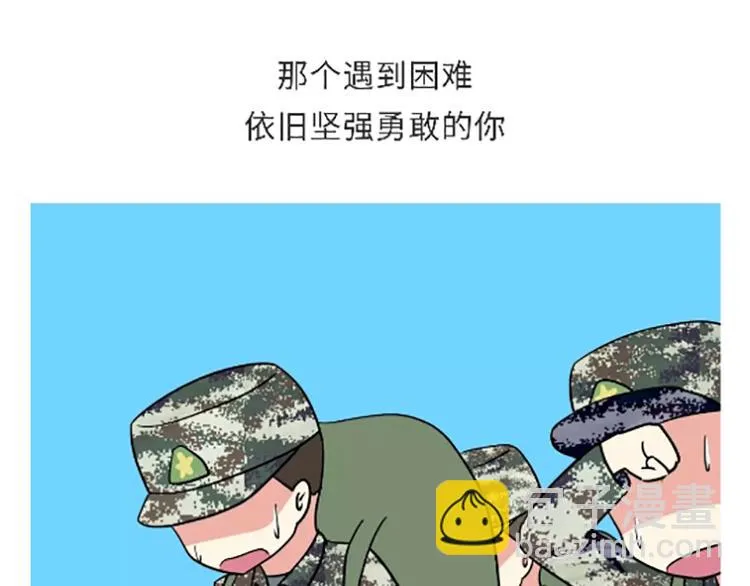 第104话 军人是什么？ 第25页
