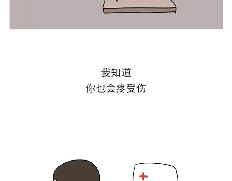 第104话 军人是什么？ 第28页