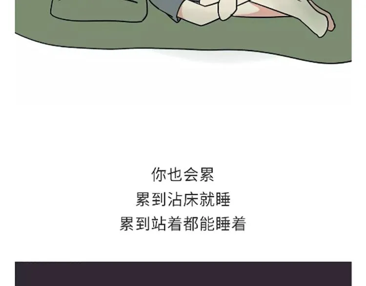 第104话 军人是什么？ 第31页