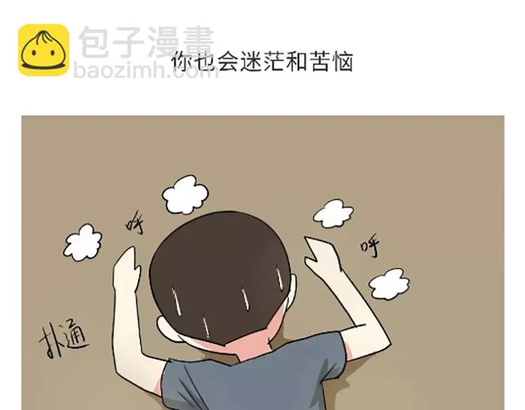 第104话 军人是什么？ 第34页