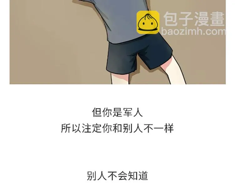 第104话 军人是什么？ 第35页