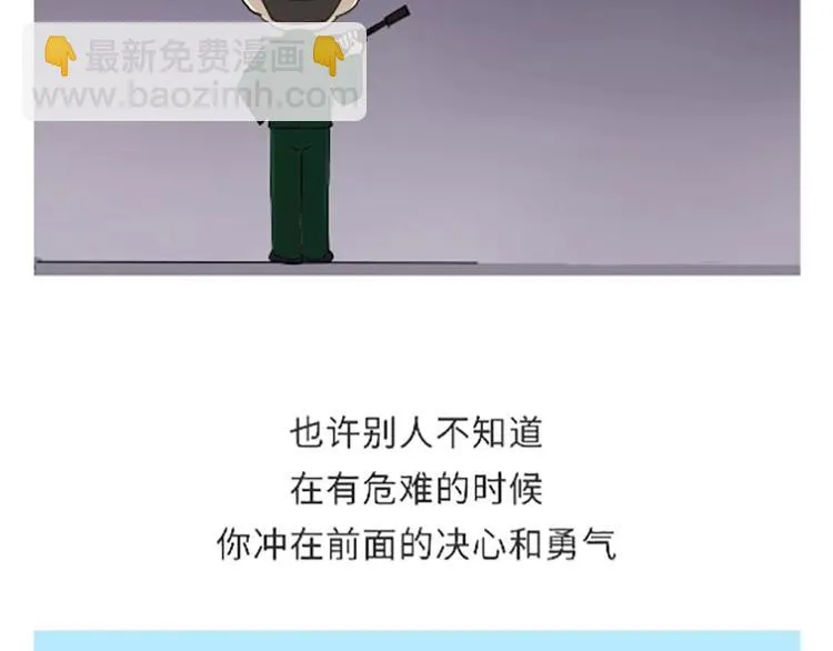 第104话 军人是什么？ 第39页