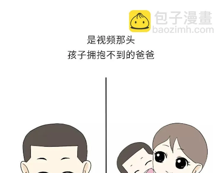 第104话 军人是什么？ 第43页