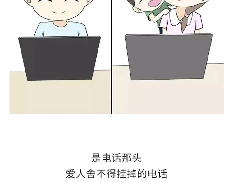 第104话 军人是什么？ 第44页