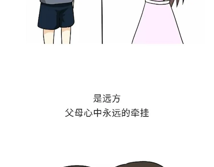 第104话 军人是什么？ 第46页