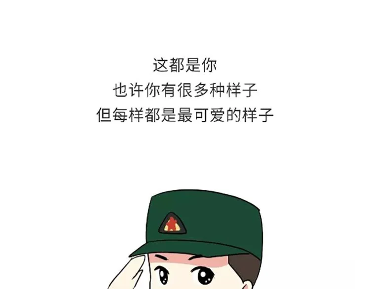 第104话 军人是什么？ 第48页