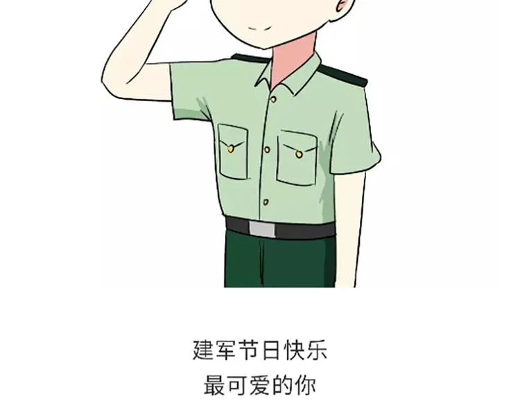 第104话 军人是什么？ 第49页