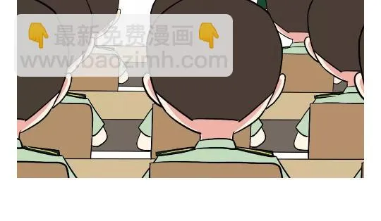 第103话 军校了解一下？！ 第9页