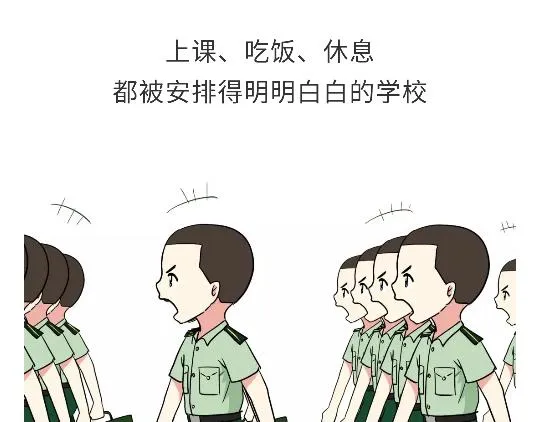第103话 军校了解一下？！ 第10页