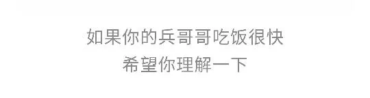第103话 军校了解一下？！ 第18页