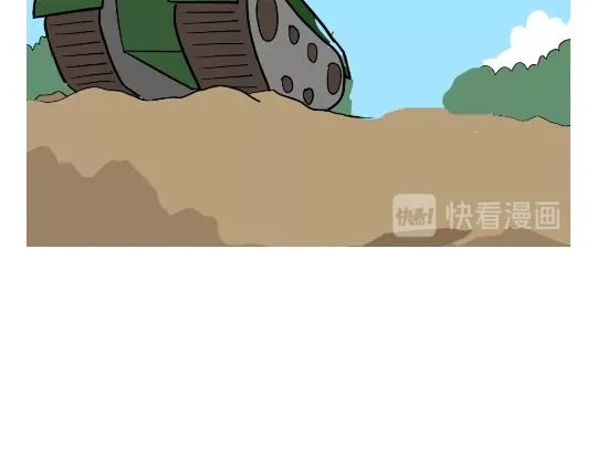 第103话 军校了解一下？！ 第31页