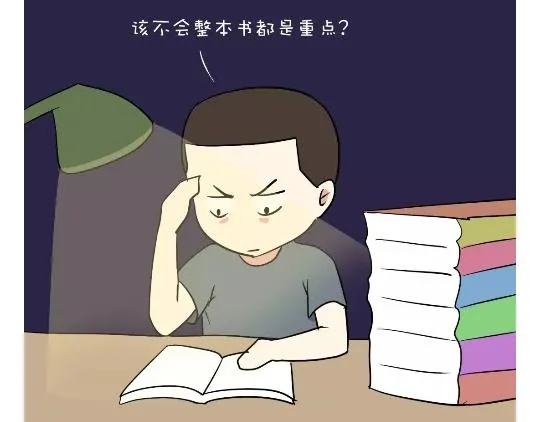 第103话 军校了解一下？！ 第37页