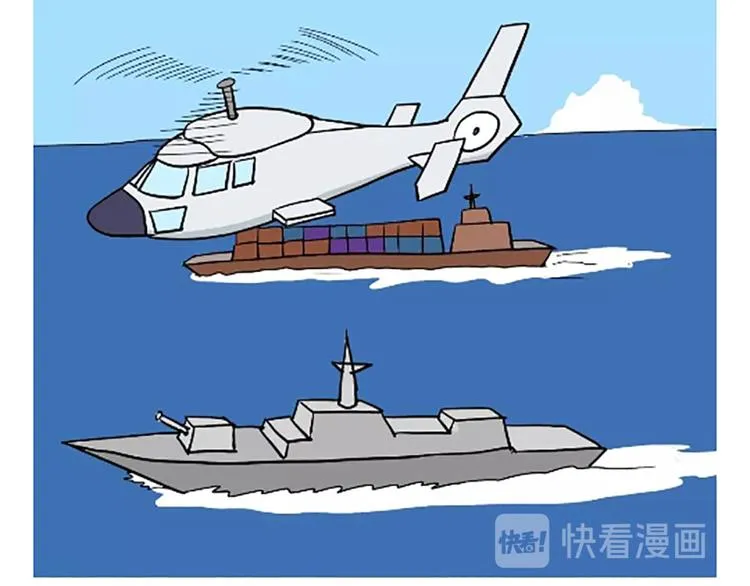 第102话 永远爱你，海军 第12页
