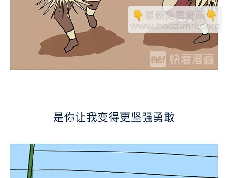 第102话 永远爱你，海军 第25页